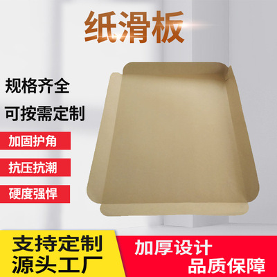 甘肅蜂窩紙板價格