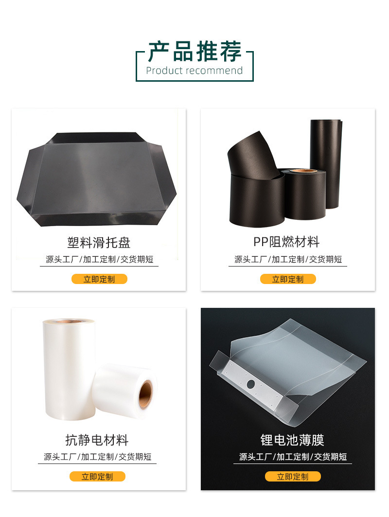 武威滑板托盤定制