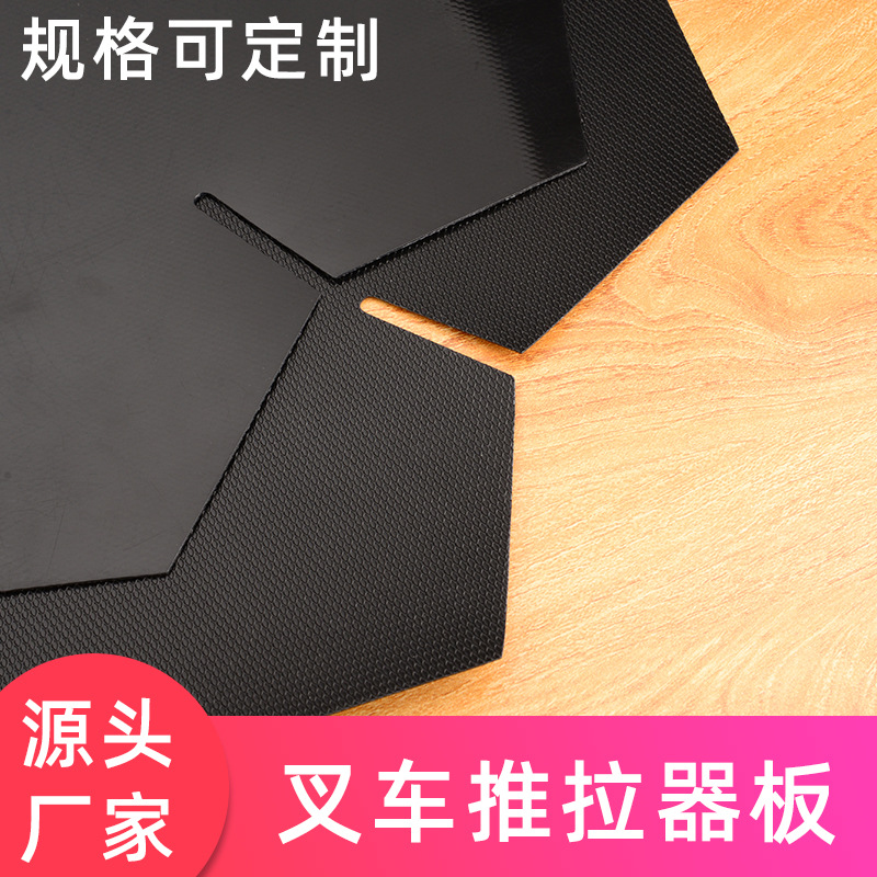 塑料滑托板生產中遇到的問題及對策