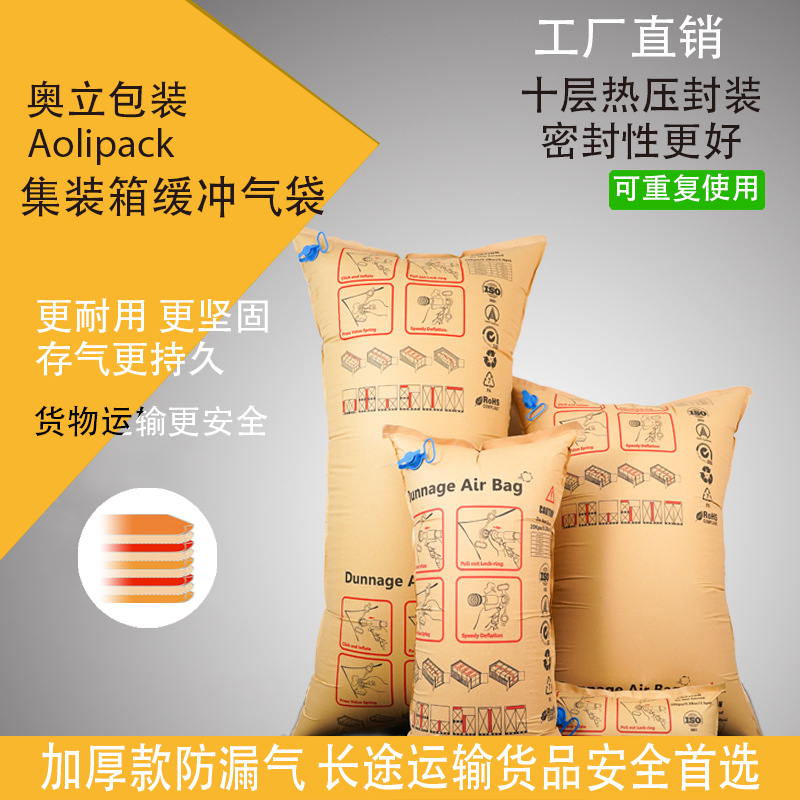 佛山碼垛防滑紙