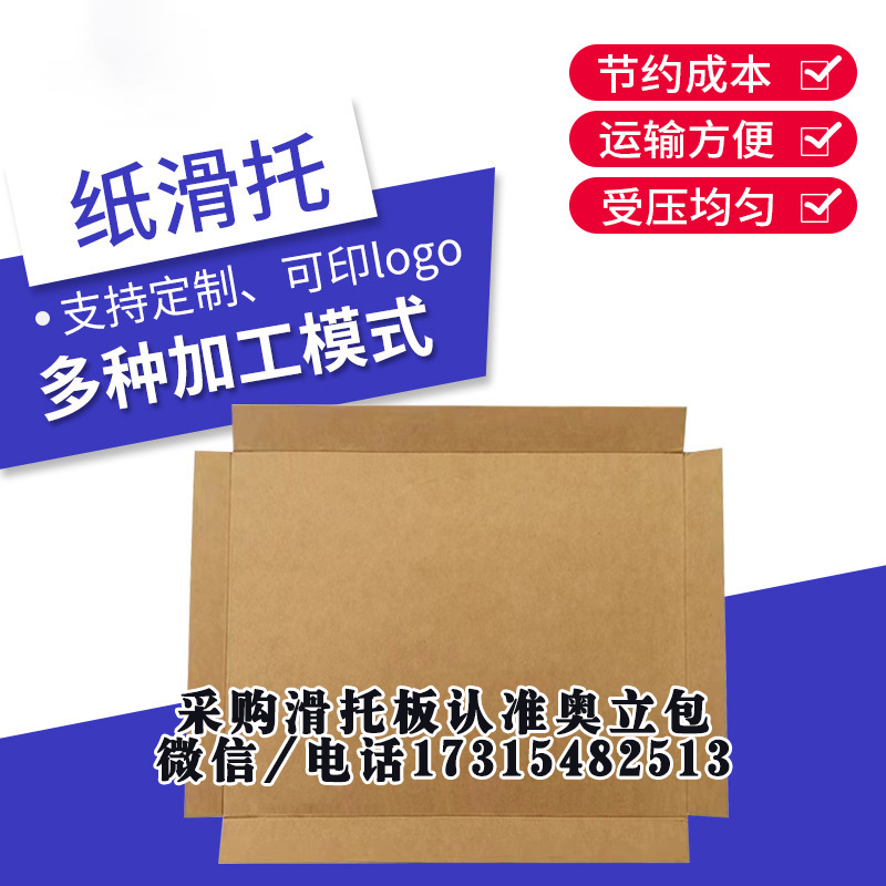 海運物流數(shù)字化平臺：全球貿易的智能引擎