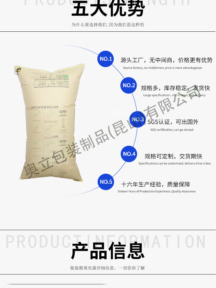 清溪個性集裝箱充氣袋價格