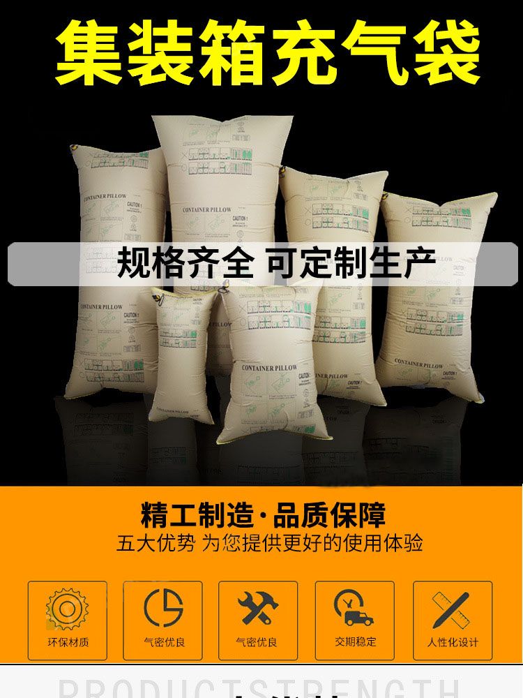 慶陽滑板托盤廠家