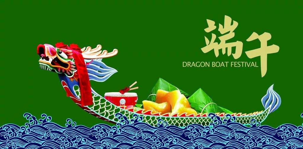 奧立包裝2019年端午節放假通知